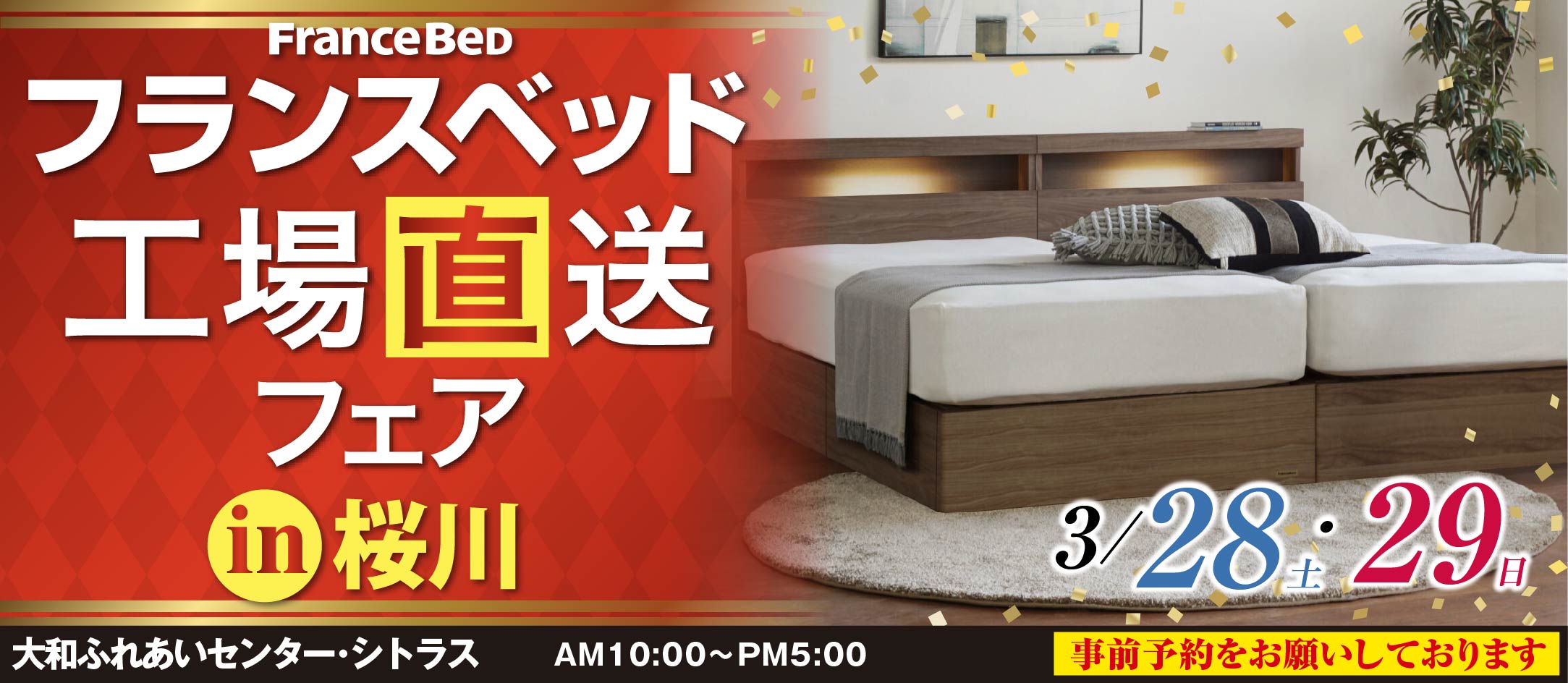 �Ƌ�̂����Ƃ��C�x���g���ē�