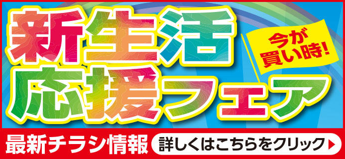 �`���V�o�i�[